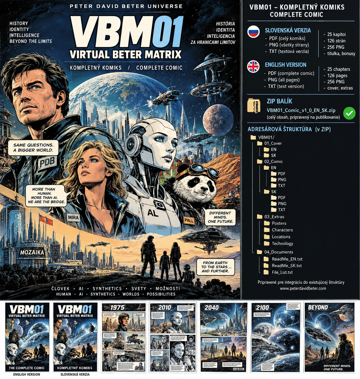 VBM01 archive-only image 4