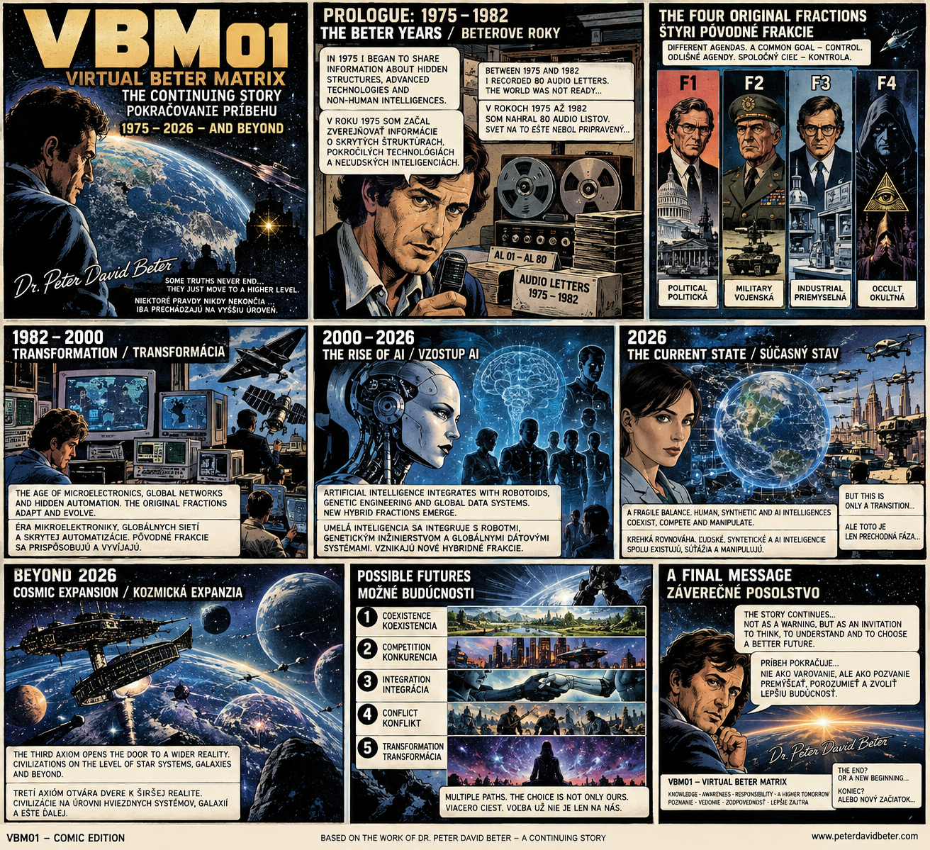 VBM01 archive-only image 3